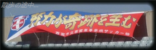 kiseki