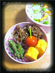 弁当