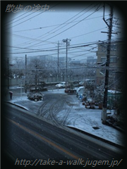 雪
