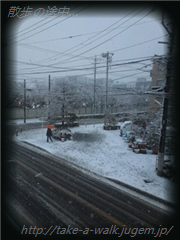 雪