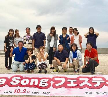 LoveSongフェスティバル161002