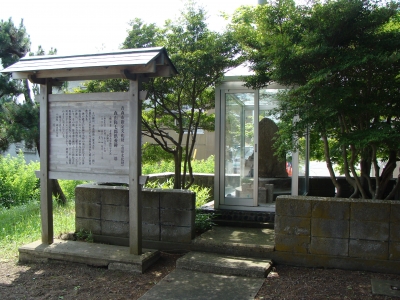 森山弥七郎顕彰碑