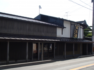 西田酒造