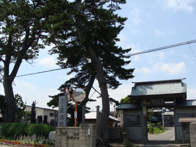 蓬田正法院