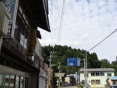 三厩本陣付近の街道