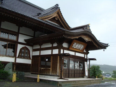 現在の元光寺