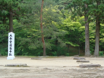 金堂円隆寺址