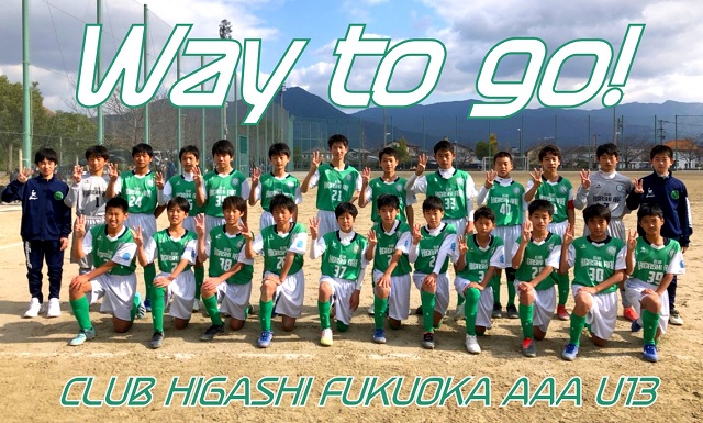 Club東福岡aaa U15 Official Blog 14 To
