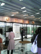 20071020105404.jpg