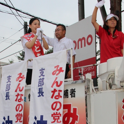2013年07月の記事 栃木県議会議員 相馬 憲一