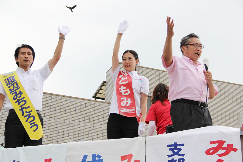 2013年07月の記事 栃木県議会議員 相馬 憲一