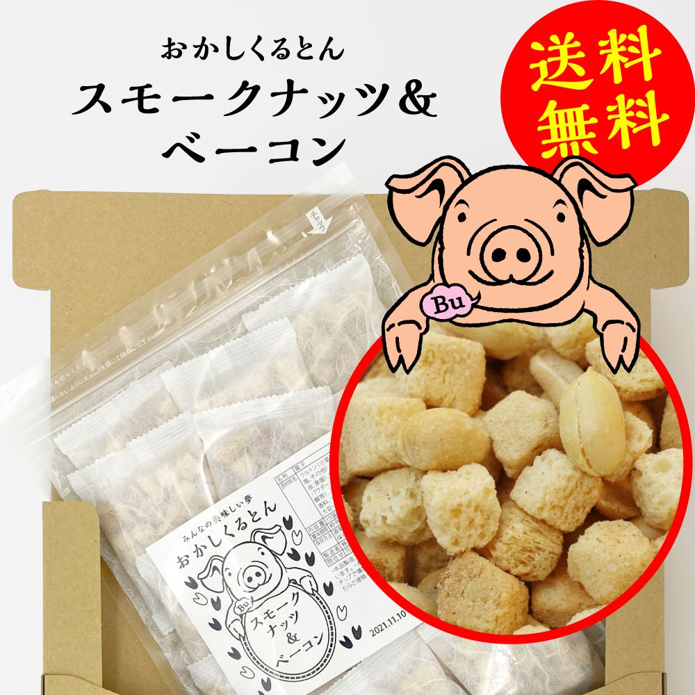 小袋小分けお菓子「ミニ沢山セット」ご紹介です-をかし楽市 小袋小分けお菓子「ミニ沢山セット」ご紹介です-をかし楽市