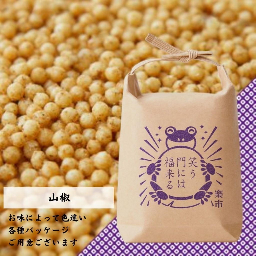 お年賀おすすめ【謹賀新年】【笑う門には福来る】パッケージ-を