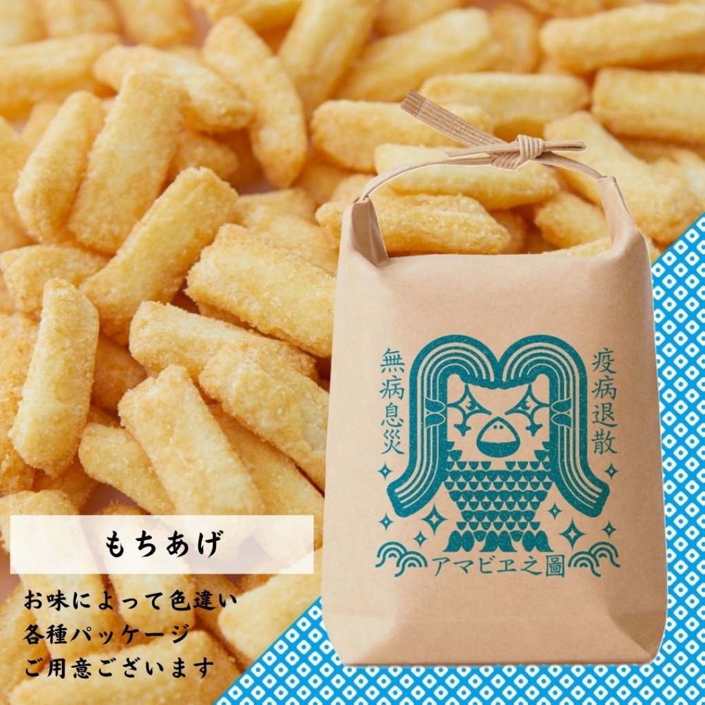 お年賀おすすめ【謹賀新年】【笑う門には福来る】パッケージ-を