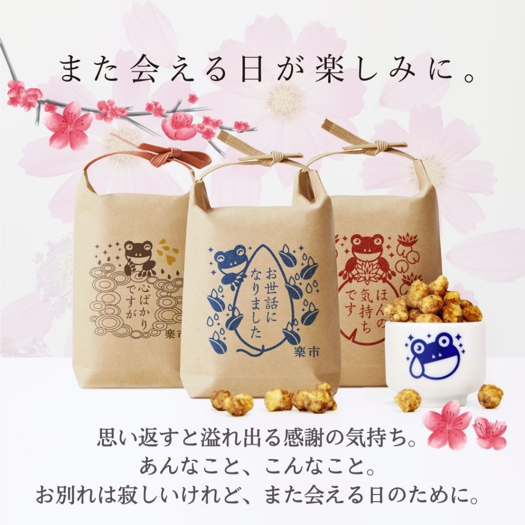 シャインマスカット風船ゼリー、巨峰風船ゼリー入荷しました シャインマスカット風船ゼリー、巨峰風船ゼリー入荷しました