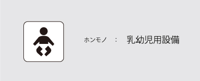 ans_rikishi.jpg