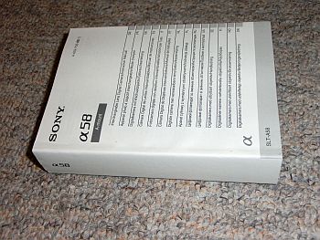 Sonyのα58の話とか | ドイツのこととか