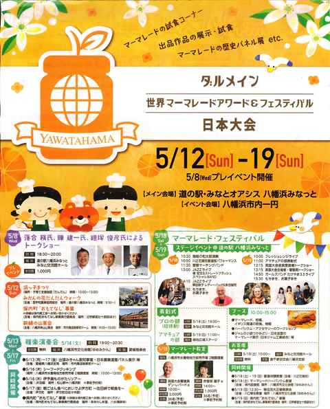 じゃこ天、蒲鉾のことならくずし鳥津(とりづ)