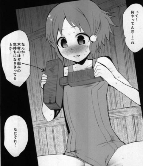 立ちバック 立ちバック