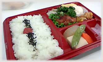 お弁当
