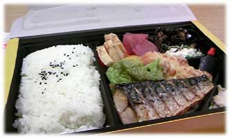 冬の味覚弁当