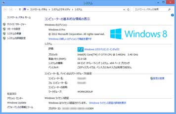 Windows8