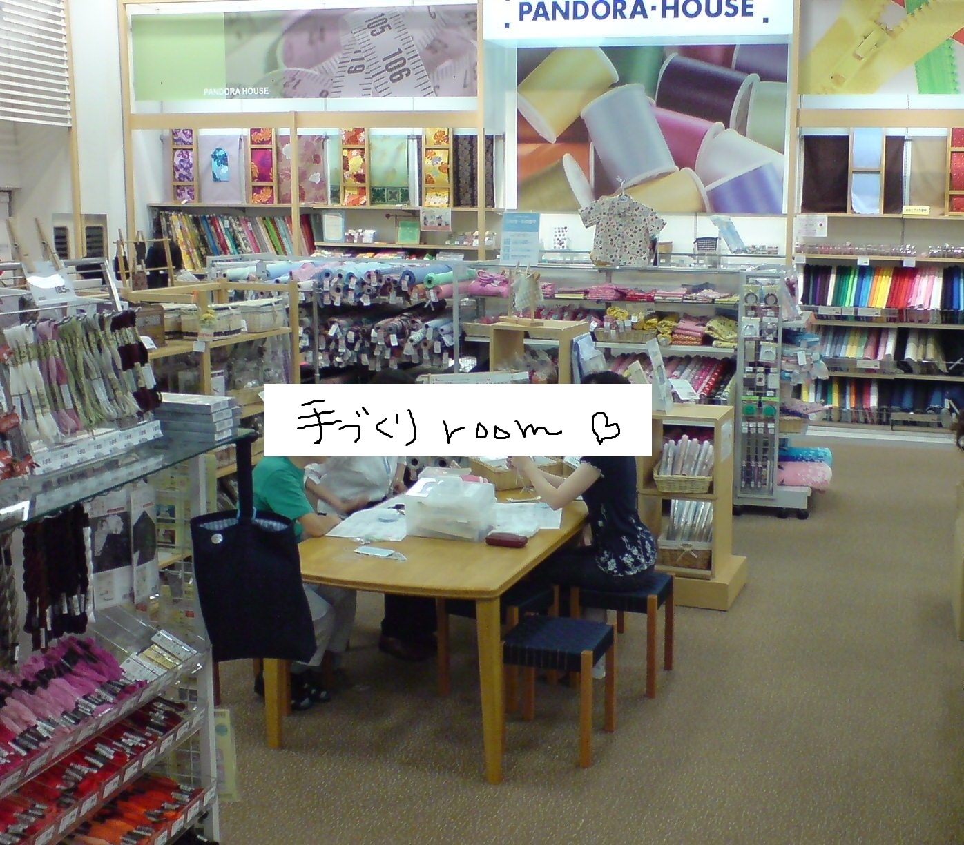 パンドラ現場.jpg