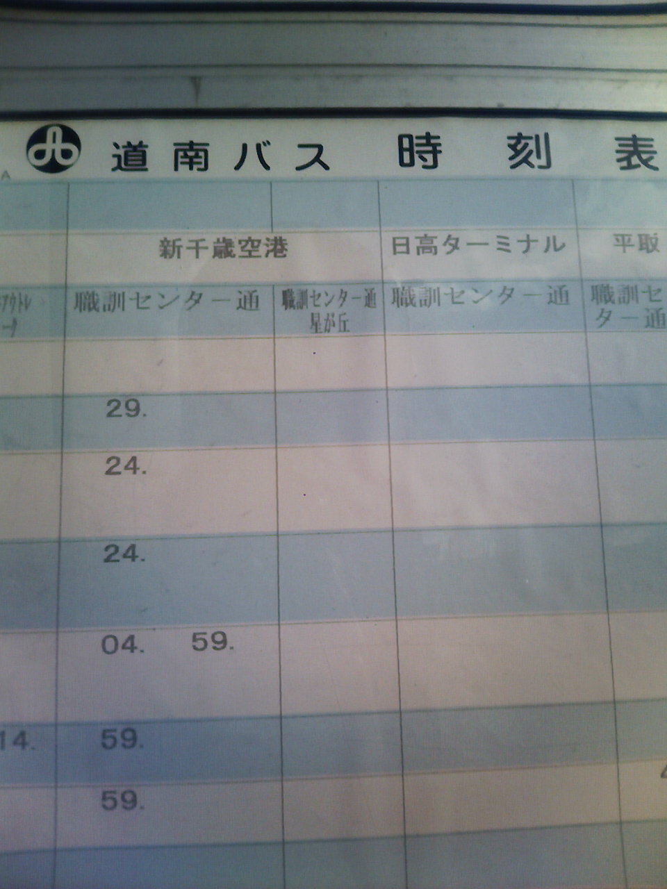 201112081304000.jpg