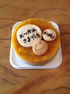 iPhoneImage.png