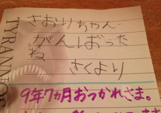 iPhoneImage.png