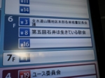 看板1