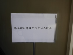 看板2