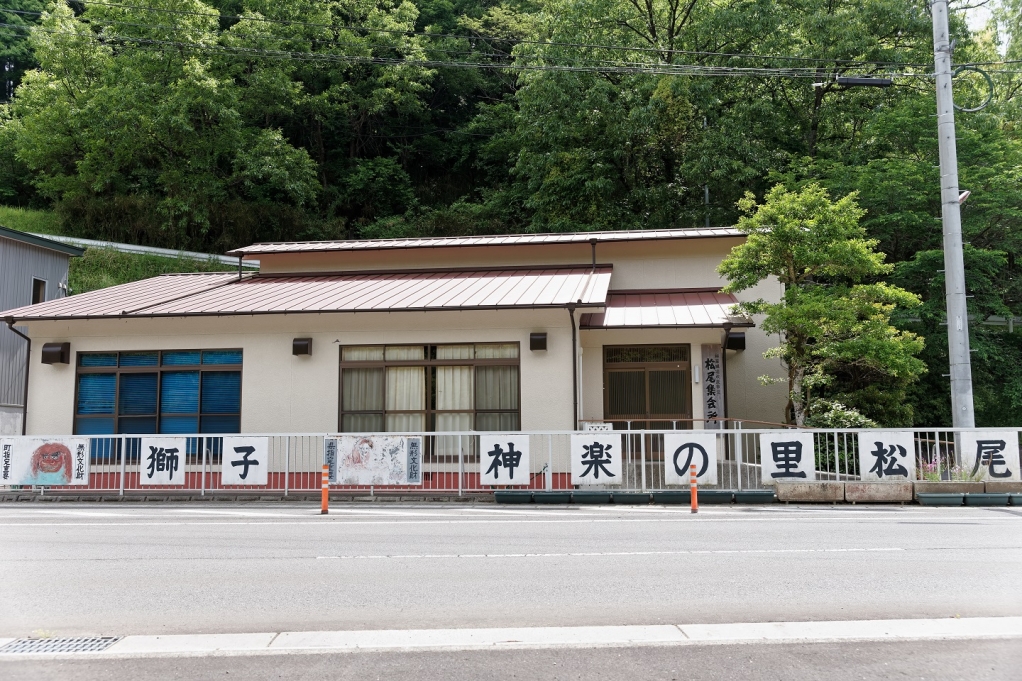 川にあるこれっち何？「あかい屋根の郷」 | 大分県豊後大野市