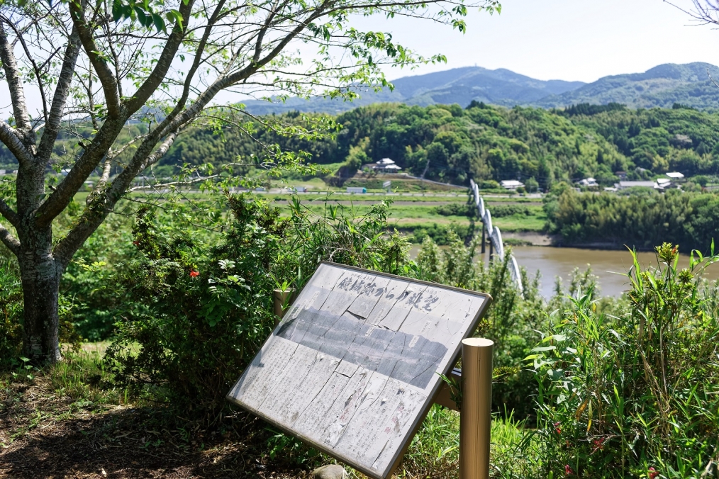 大分市鏡城址