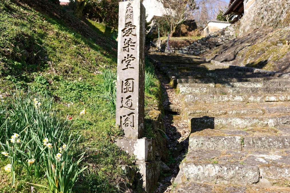 大分県竹田市