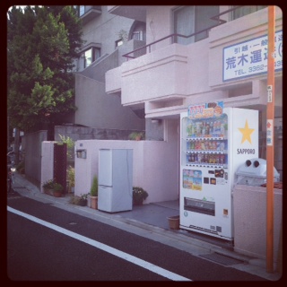 荒木運送