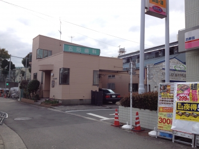 道順3