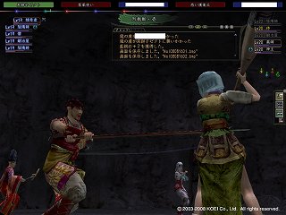 朝廷
