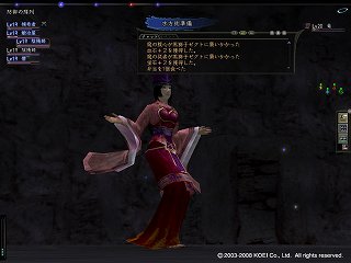 竜1