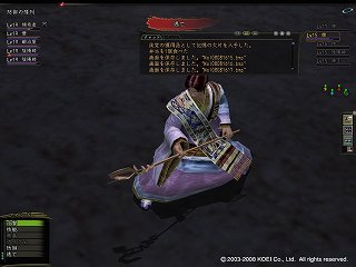 息子2