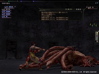 竜2
