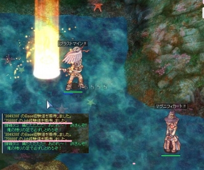 タコ足爆破!