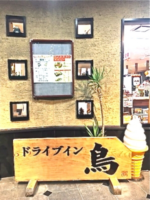 LKJんB