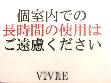 おいうHGV