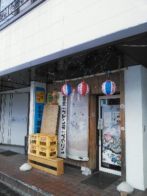rps20140306_073314.jpg