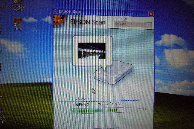 EPSON¤Ç¥¹¥¥ã¥ó