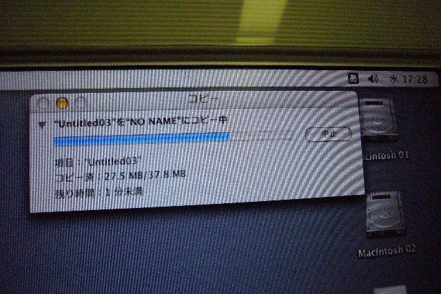 USB¥á¥â¥ê¡¼¤ØÅ¾Á÷Ãæ