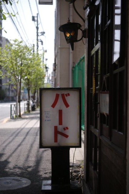 RD-1+BALTAR 35mm f2.3
