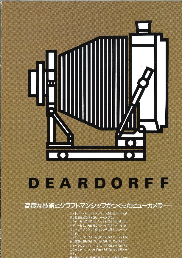 DEARDORFF