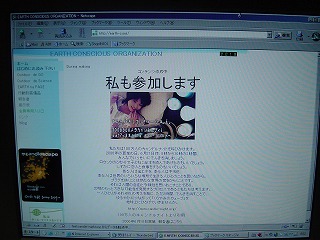 HP 作成中